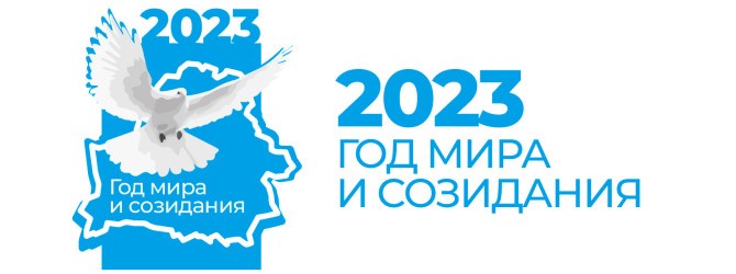 2023-2