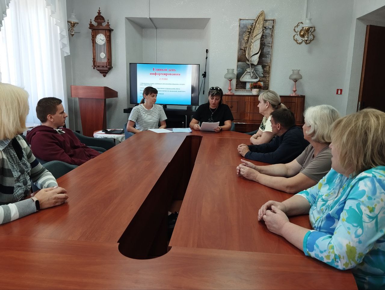 Единый день информирования
