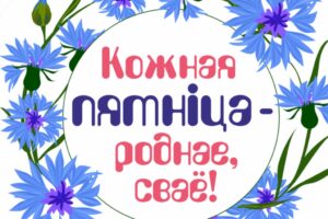 2025-12-19_1-1401-1024×922-1