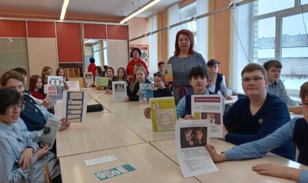 Урок безопасности «Защити себя от насилия»