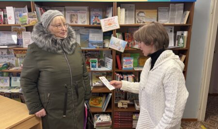 Профилактическая акция «Осторожно! Это может быть мошенник!»