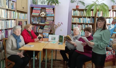 Паэтычная гадзіна “Любіць балюча”