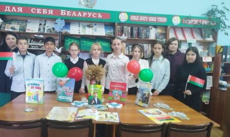 Патриотический урок «Почему нужно уважать свой герб и флаг»