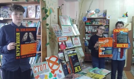 Акция «Стоп курению!»