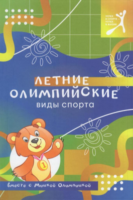 Рисунок3