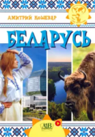 Рисунок4
