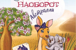Рисунок6
