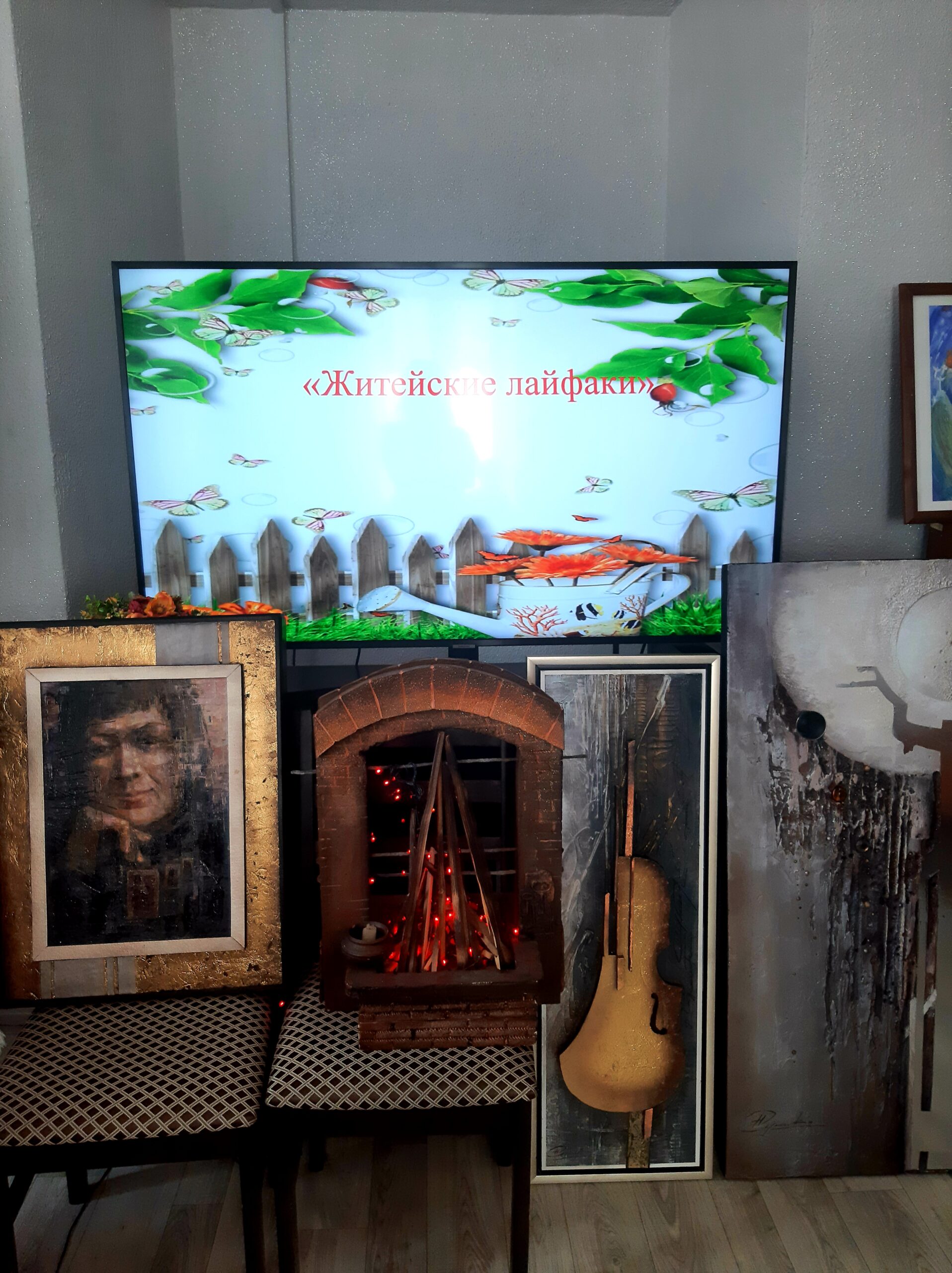 gallery