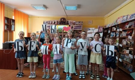 Информационный час «Квітней зямля маіх бацькоў»