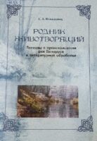 е