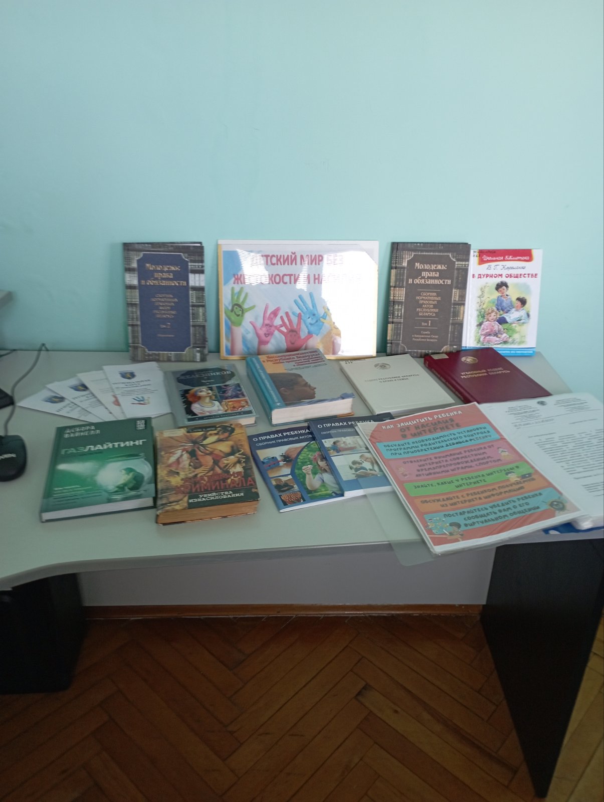 gallery
