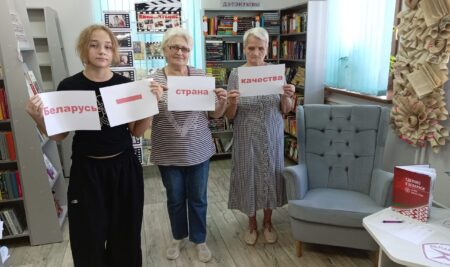 Интерактивный квест «Путешествие по качеству»