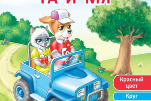 Рисунок1