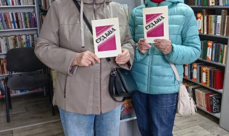 Юбілейныя чытанні “На старонках памяці”￼