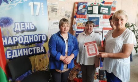 Историческая хроника «Все вместе мы – Беларусь!»