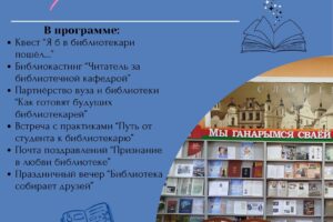 Афиша