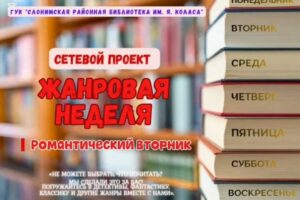 Вторник.
