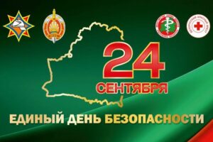 Для-сайта-АНОНС