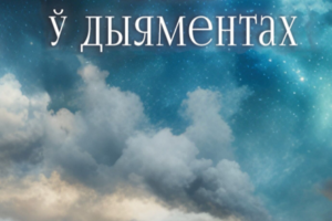 Рисунок1