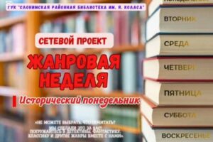 понедельник