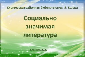 Презентация Microsoft PowerPoint