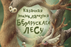 Рисунок3